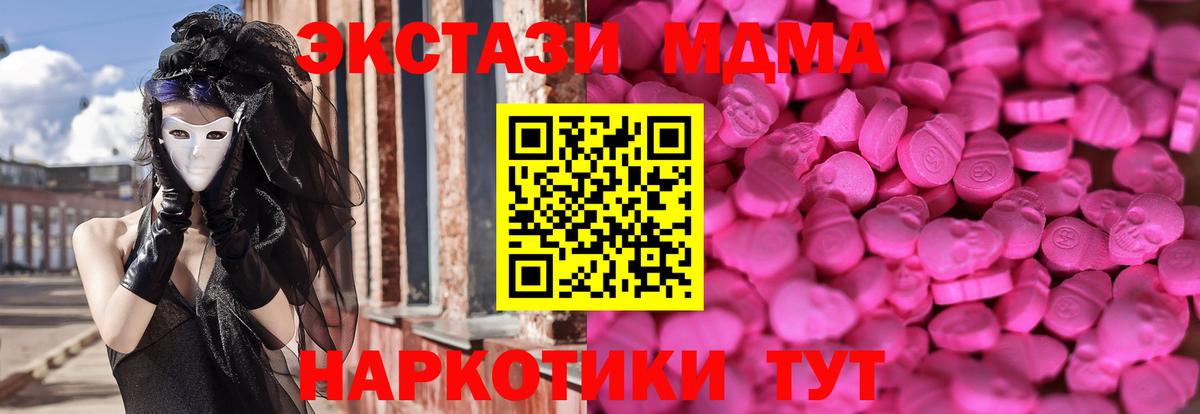 ЭКСТАЗИ 99%  ЭКСТАЗИ  Камышин  Экстази louis Vuitton  Вход с VPN 