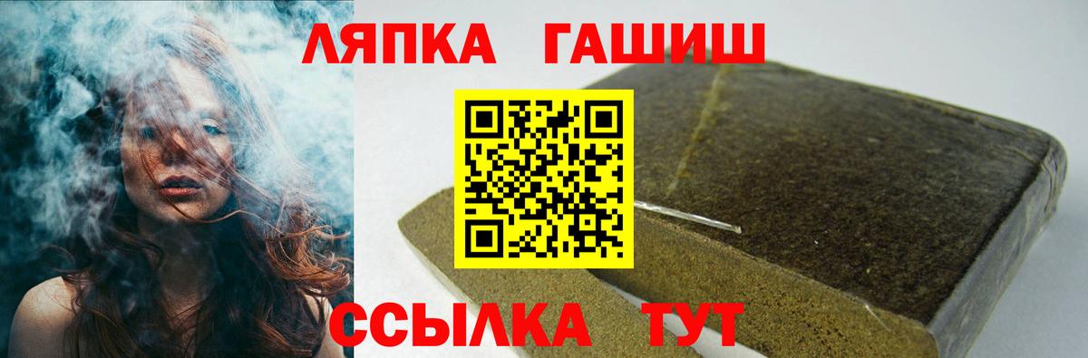 ГАШ Ice-O-Lator  сколько стоит  Камышин  Гашиш индика сатива  Вход с VPN 