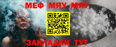 мефедрон Аргун