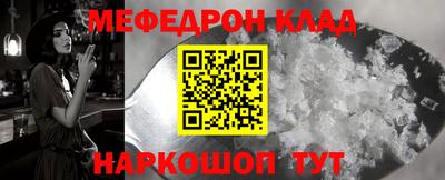 альфа пвп Апрелевка