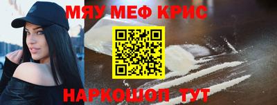 PSILOCYBIN Апшеронск