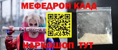 альфа пвп Апрелевка