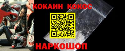 spice Малоярославец