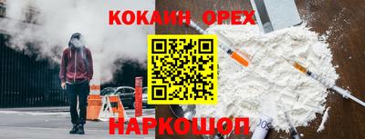 PSILOCYBIN Апшеронск