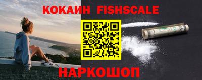 альфа пвп Апрелевка