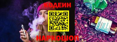 PSILOCYBIN Апшеронск