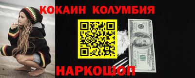 ГАЛЛЮЦИНОГЕННЫЕ ГРИБЫ Можайск