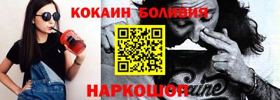 мефедрон Аргун