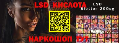 каннабис Моздок