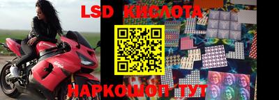 PSILOCYBIN Апшеронск