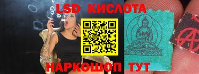 каннабис Моздок