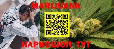 каннабис Моздок