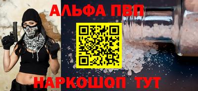 мефедрон Аргун