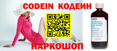 мефедрон Аргун