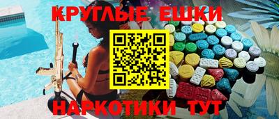 ГАЛЛЮЦИНОГЕННЫЕ ГРИБЫ Можайск