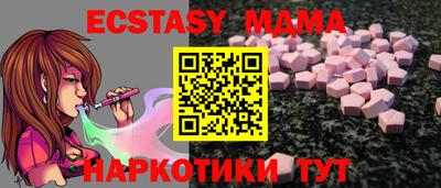 ГАЛЛЮЦИНОГЕННЫЕ ГРИБЫ Можайск