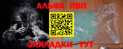 PSILOCYBIN Апшеронск