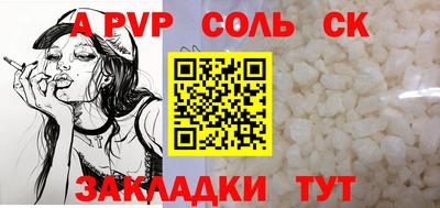 spice Малоярославец