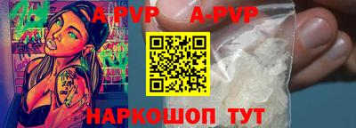 spice Малоярославец