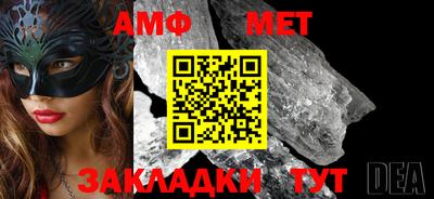 альфа пвп Апрелевка