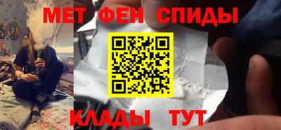 spice Малоярославец