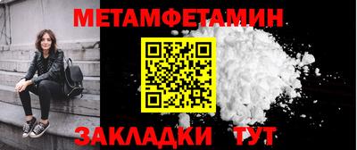 метадон Малгобек
