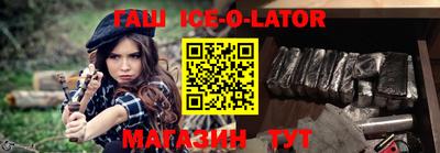 метадон Малгобек