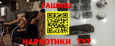 мефедрон Аргун