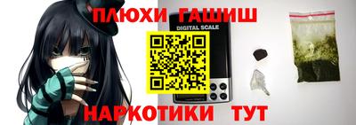 мефедрон Аргун