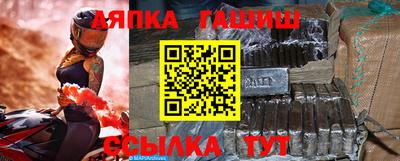 альфа пвп Апрелевка