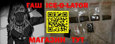 каннабис Моздок