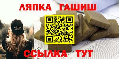 PSILOCYBIN Апшеронск