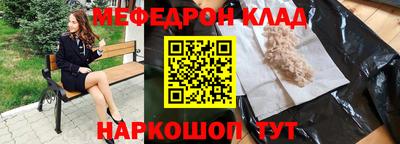 мет Можга