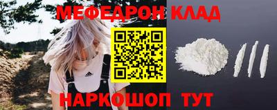 spice Малоярославец