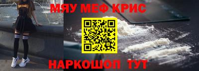 PSILOCYBIN Апшеронск