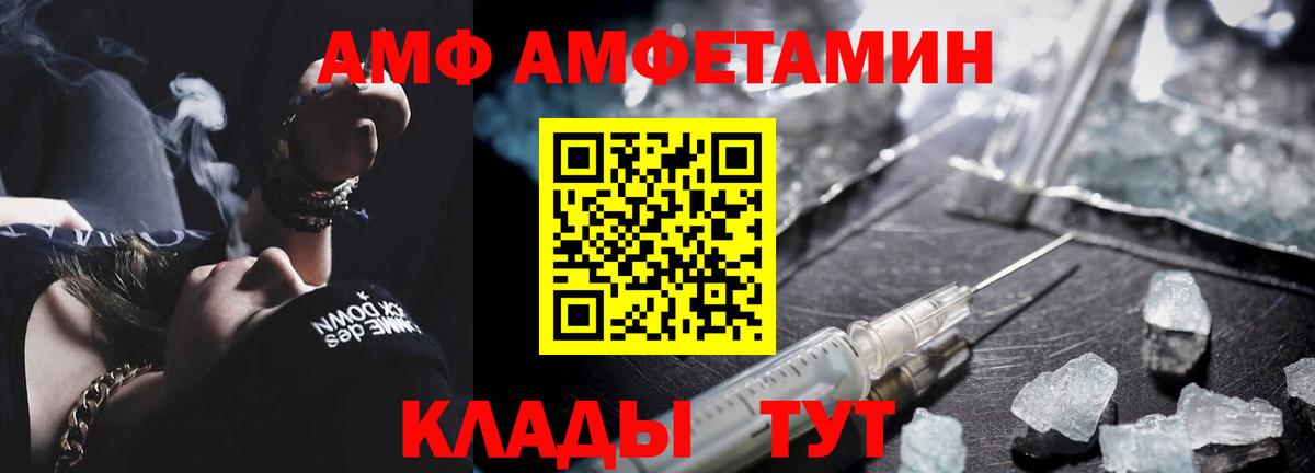 Метамфетамин Декстрометамфетамин 99.9%  Камышин 