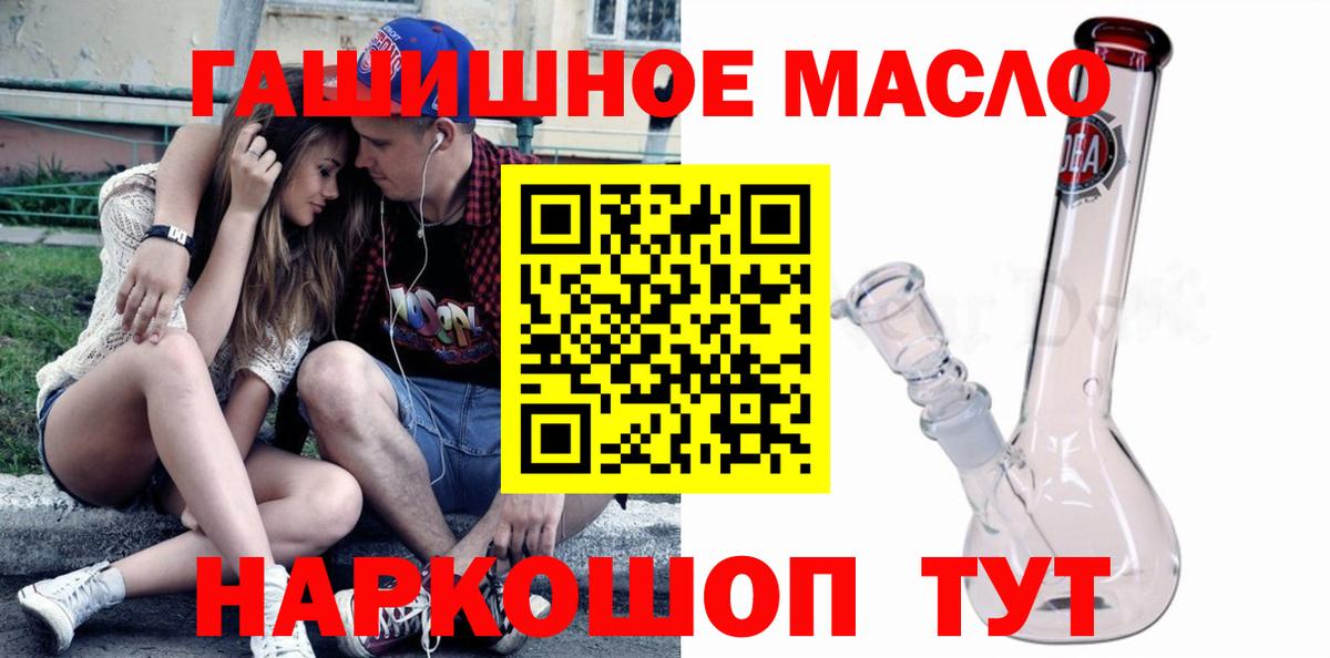 ТГК жижа  Камышин 