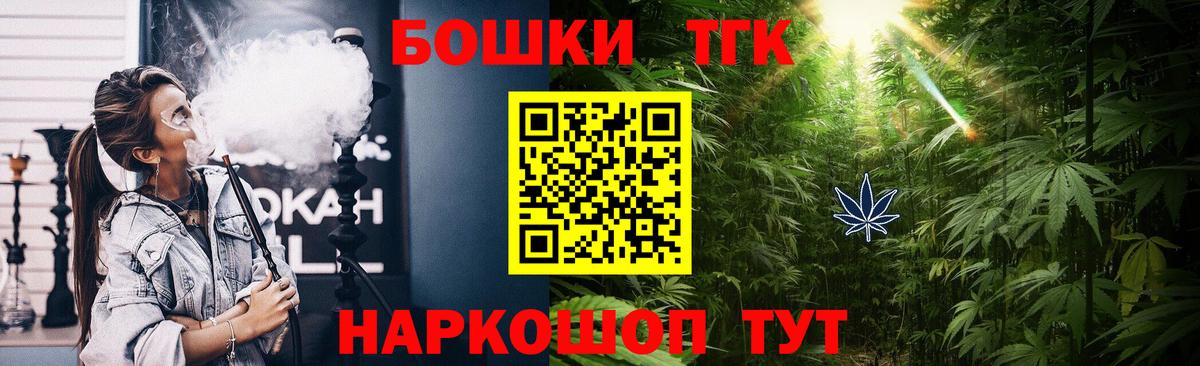 Канабис семена Камышин