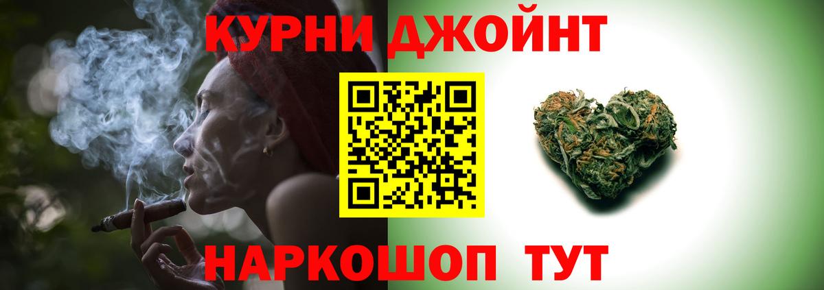 Каннабис Ganja  Камышин  Бошки марихуана ГИДРОПОН  Канабис тримм 